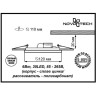 Спот NOVOTECH CANDI встраиваемый светодиодный NV-357381