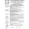 Спот NOVOTECH DOT LED встраиваемый NV-357699