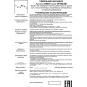 Спот NOVOTECH VETERUM накладной NV-370557