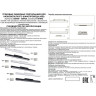 Светильник NOVOTECH FLUM LED трековый для низковольтного шинопровода 358415 NV-358415